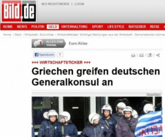 Τι έγραψε η Βild για τα επεισόδια στη ΔΕΘ