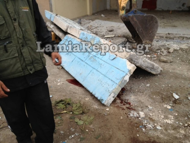 Λαμία: Έπεσε η πλάκα και καταπλάκωσε εργάτη! (pics)