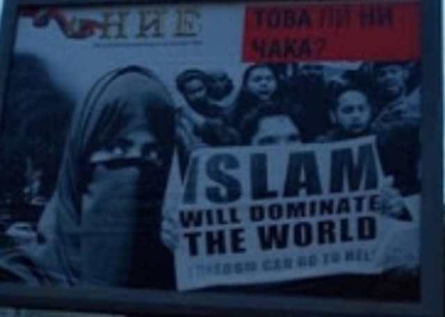 Η Βουλγαρία απειλείται από την ίδρυση Ισλαμικού κόμματος