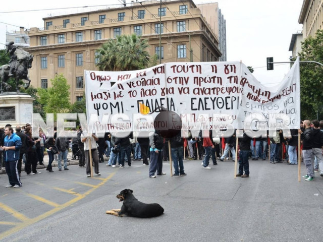 LIVE: Σε εξέλιξη η πορεία προς την αμερικανική πρεσβεία