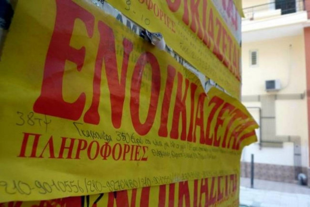 Μαζικές προσφυγές στα δικαστήρια για μείωση ενοικίων
