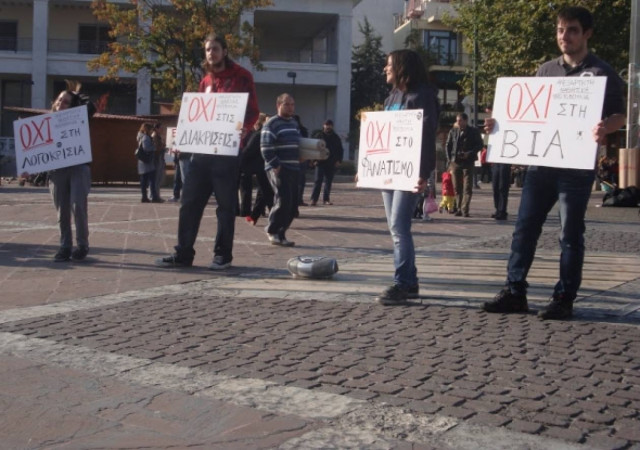 ΒΙΝΤΕΟ: Μαθητές βγήκαν με πανό στους δρόμους της Ξάνθης