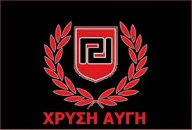 «Έσπασαν» γραφεία της Χρυσής Αυγής στην Ξάνθη