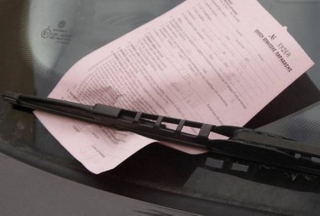 Χιλιάδες οι απλήρωτες κλήσεις της Δημοτικής Αστυνομίας