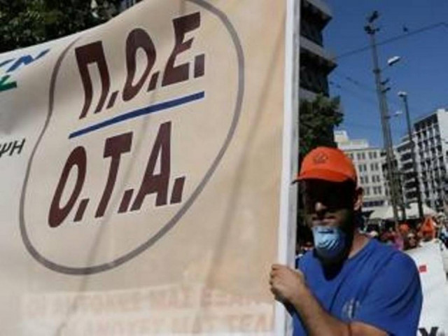 Kλιμακώνει τις κινητοποιήσεις η ΠΟΕ-ΟΤΑ