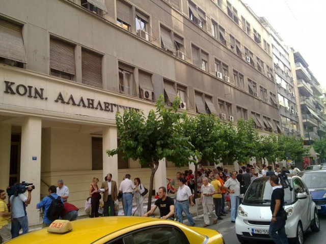 Εργαζόμενοι κατέλαβαν το υπουργείο Υγείας