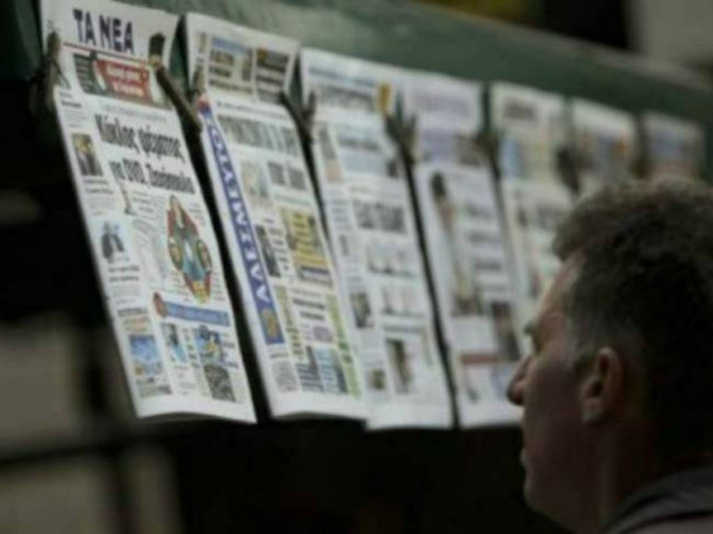 Οι κρίσιμες αποφάσεις του αυριανού Eurogroup στα σημερινά πρωτοσέλιδα