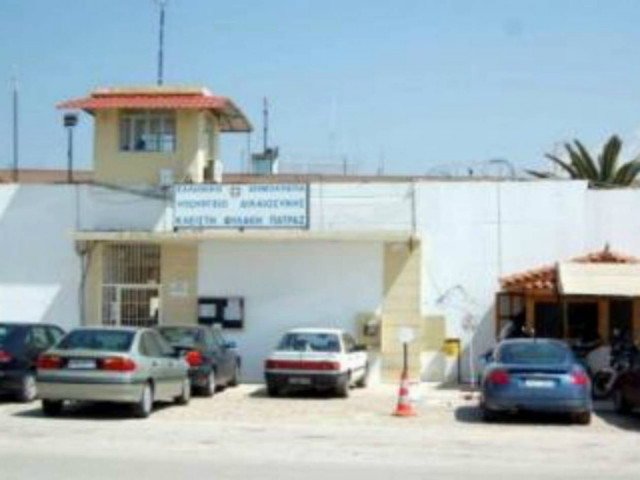 Πάτρα: Ούτε σαπούνι για τους κρατούμενους δεν έχουν στις φυλακές