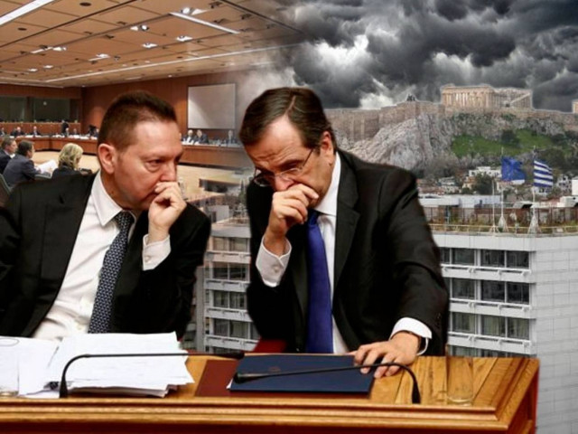 Αυστηρή εποπτεία σε Υπουργεία, ΔΕΚΟ και Δήμους