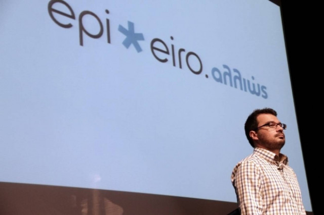 Στην εκδήλωση της ΟΝΝΕΔ για την επιχειρηματικότητα αύριο ο Σαμαράς