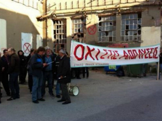 ΤΩΡΑ: Υπό κατάληψη το κτίριο της Περιφέρειας Δυτικής Ελλάδας