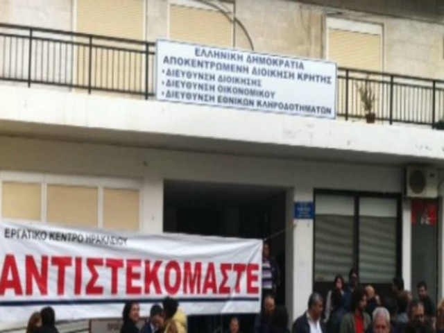 Κρήτη: Καταλήψεις και πορεία... μετά μουσικής