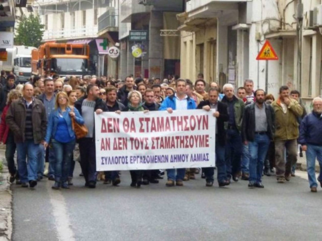 Λαμία: Δυναμικό «όχι» των εργαζομένων στις απολύσεις (vid)