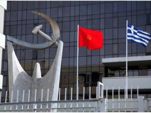 Το ΚΚΕ κλείνει τα 94
