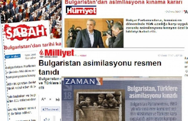 Η Βουλγαρία θέλει να ξεφορτωθεί τους τουρκογενείς μουσουλμάνους της...