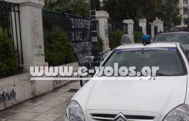 Βόλος: Έξι μήνες με τριετή αναστολή για την 21χρονη