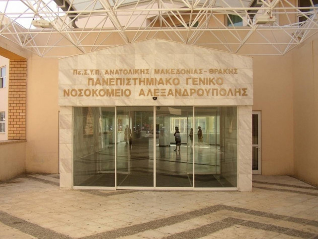 Χωρίς αίμα το Γενικό Νοσοκομείο Αλεξανδρούπολης λόγω των τροχαίων!