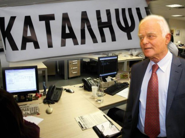 Στα άκρα η σύγκρουση για τη διαθεσιμότητα στο Δημόσιο