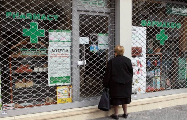 Κλειστά την ερχόμενη Δευτέρα και Τρίτη τα φαρμακεία