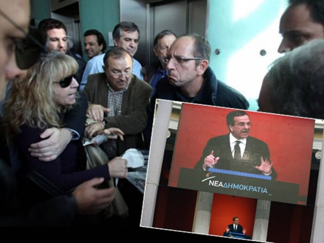 «Τραμπούκους» αποκαλεί η ΝΔ τους …κατεστραμμένους μικρομολογιούχους!