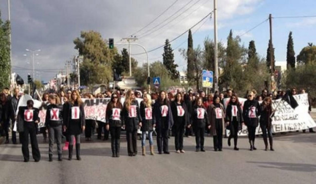 Αντιδράσεις εργαζομένων στα ΤΕΙ για τη διαθεσιμότητα