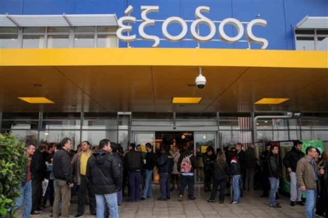 Κινητοποιήσεων συνέχεια για τους εργαζόμενους στα ΙΚΕΑ