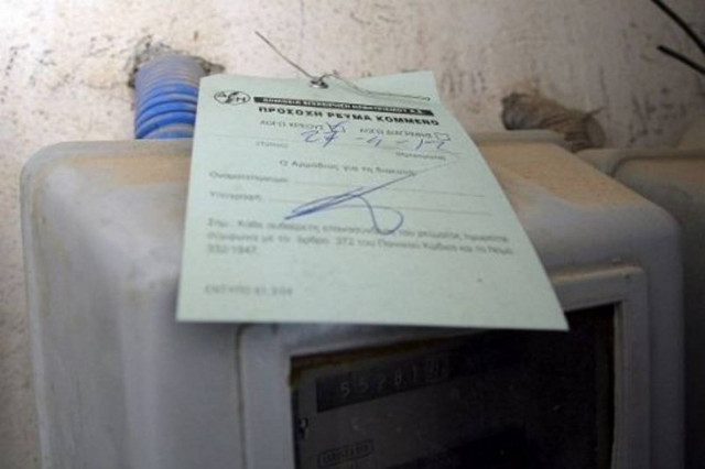 Έκοψαν το ρεύμα σε πολύτεκνη οικογένεια