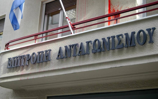 «Πάρτι» πολλών χιλιάδων ευρώ έκαναν μέλη της Επιτροπής Ανταγωνισμού