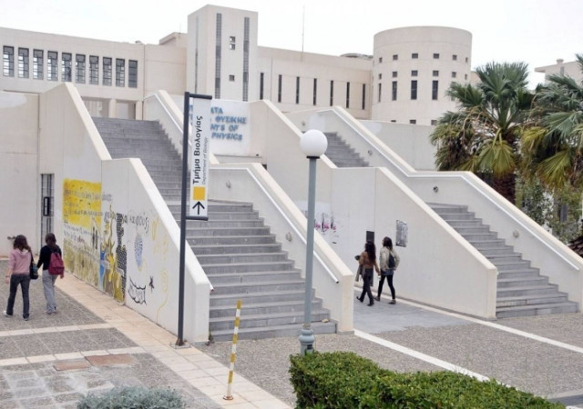 Ξανά στο Πειθαρχικό οι φοιτητές του Πανεπιστημίου Κρήτης