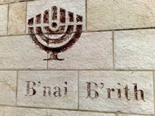 Η Υπερστοά Μπενέ - Μπερίτ των Μασόνων και ο παγκόσμιος ρόλος της