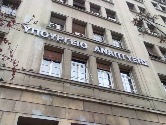 Νέα 24ωρη απεργία στο υπουργείο Αγροτικής Ανάπτυξης