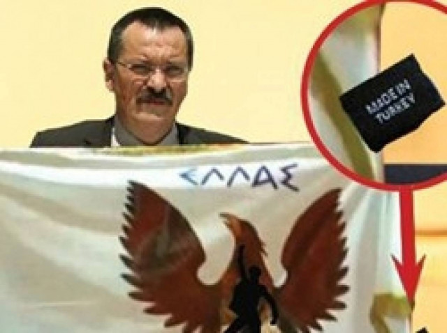 Made in Turkey το σύμβολο-σημαία της Χρυσής Αυγής;