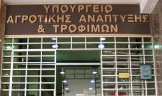 Νέα στάση εργασίας στο υπουργείο Αγροτικής Ανάπτυξης