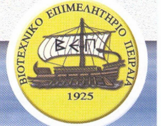 ΒΕΠ: Θετική η απόφαση του Eurogroup για την εκταμίευση της δόσης