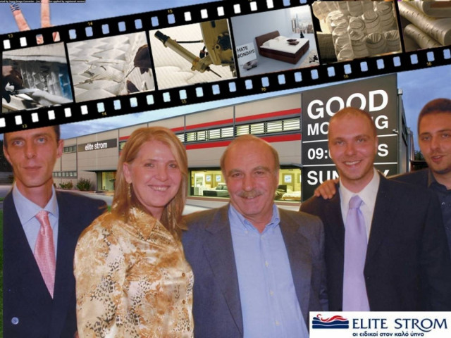 Elite Strom: Ο καλός ύπνος α λα ελληνικά