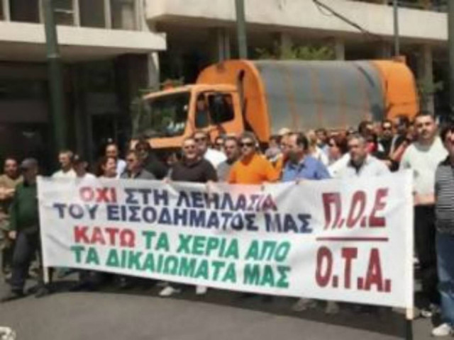 ΤΩΡΑ: Κλειστή η Βασ. Σοφίας