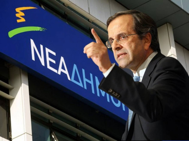 Το εντατικό φροντιστήριο της ΝΔ στα στελέχη της!