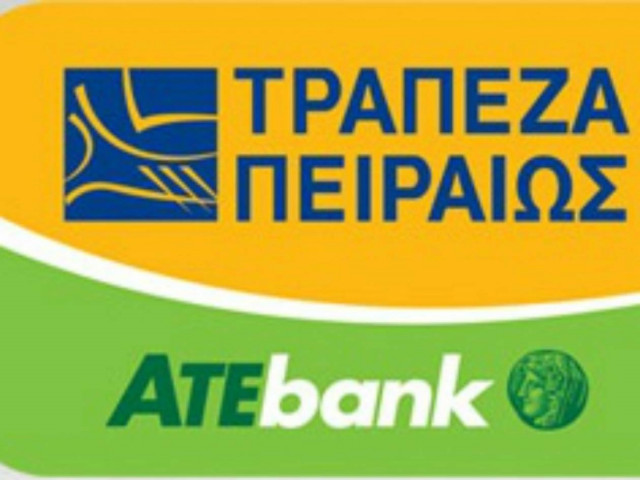 Τέλη Κυκλοφορίας: Πληρωμή «μιας στάσης» στην Τράπεζα Πειραιώς