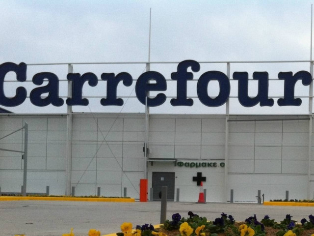 Υπερμάρκετ Carrefour Μακεδονία:  Η Θεσσαλονίκη επιστρέφει δυναμικά