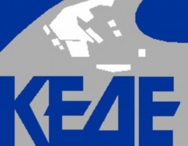 Ανακοίνωση της ΚΕΔΕ για τις ληξιπρόθεσμες οφειλές δημοσίου και δήμων