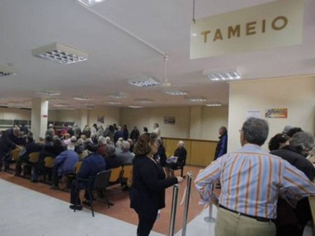 Διαλύεται το ασφαλιστικό