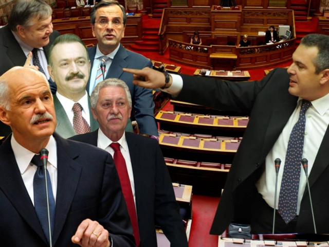 Η συγκάλυψη του μεγαλύτερου σκανδάλου της μεταπολίτευσης