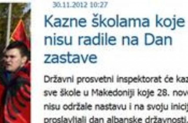 Κυρώσεις σε σχολεία Σκοπίων που έκλεισαν στην αλβανική εθνική επέτειο