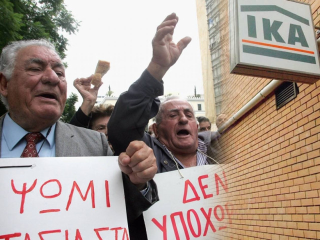 Το ΙΚΑ ζητά την επιστροφή συντάξεων