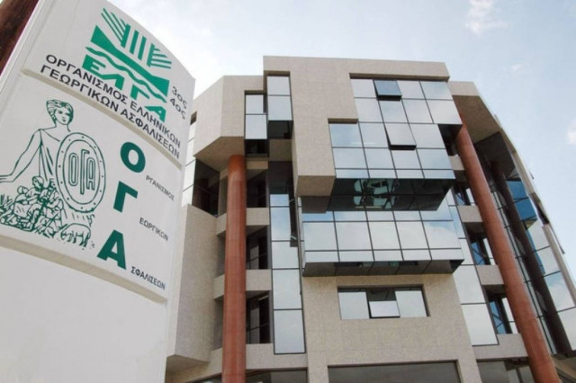 ΟΓΑ: Τη Δευτέρα το δώρο Χριστουγέννων και η σύνταξη