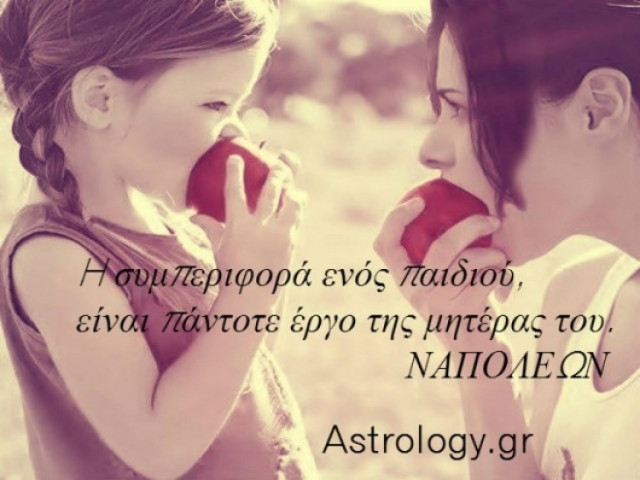 Lunar Dance: Ό, τι είμαι, με έκανε η μητέρα μου…