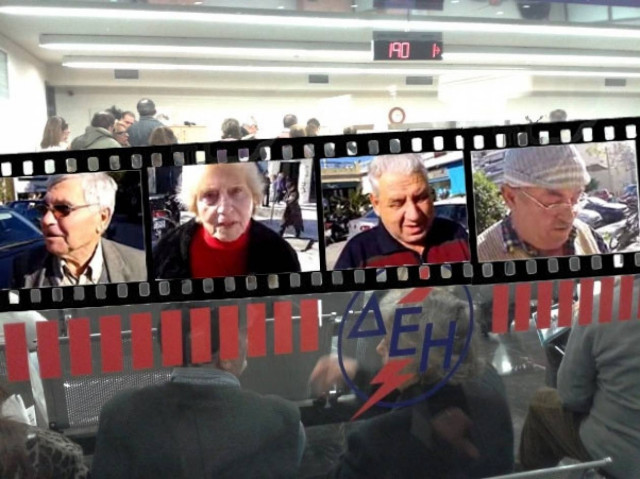 Αγανακτούν οι πολίτες και μόνο στην ιδέα αυξήσεων στη ΔΕΗ