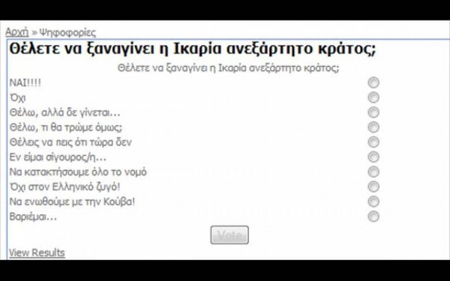 Κάνουν δημοσκόπηση για ...ανεξάρτητη Ικαρία!