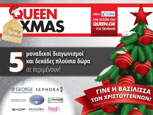 Queen Christmas…Merry Christmas