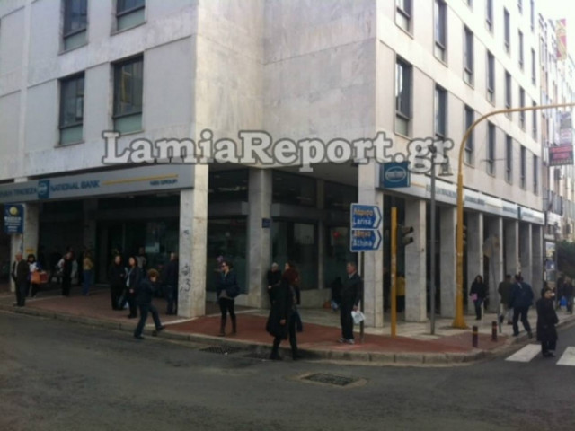 Λαμία: Έκαψαν την Ελληνική σημαία στο κέντρο της πόλης